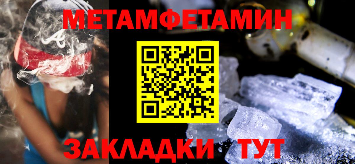 АМФ  Амфетамин 98%  Вход с VPN  Урай 