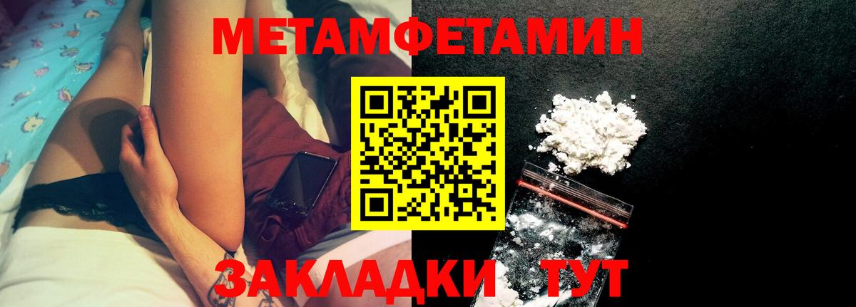 Amphetamine Premium  АМФЕТАМИН  Урай 