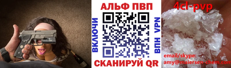 APVP мука  omg маркетплейс  Урай 