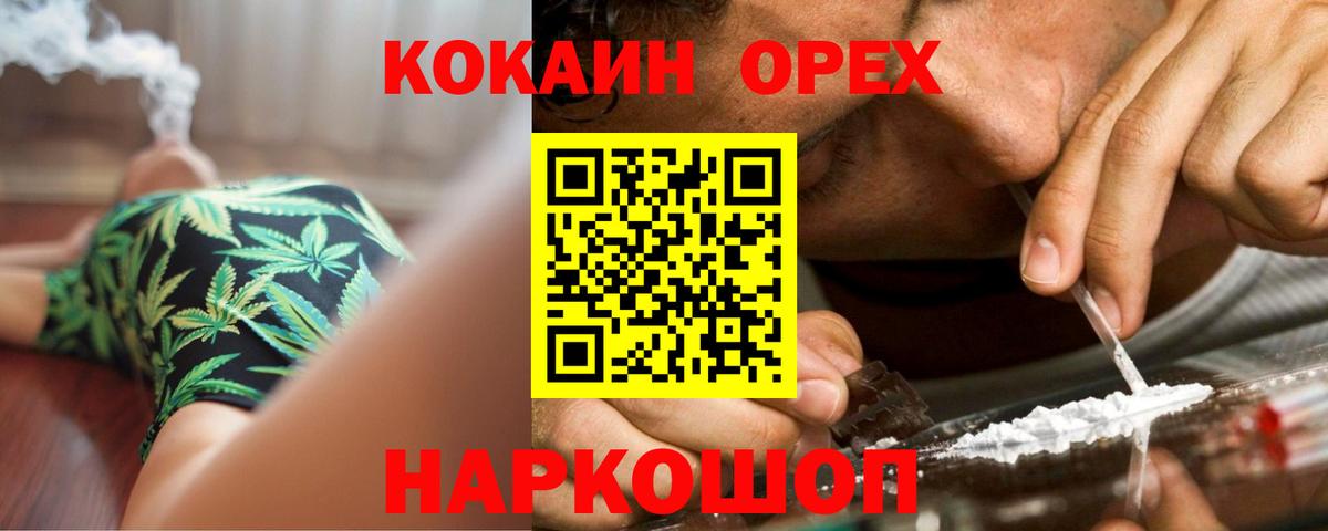 COCAIN 97% Урай