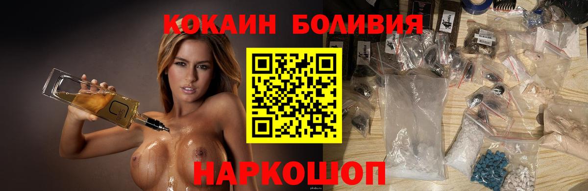 COCAIN 97%  Урай  Cocaine  COCAIN FishScale 