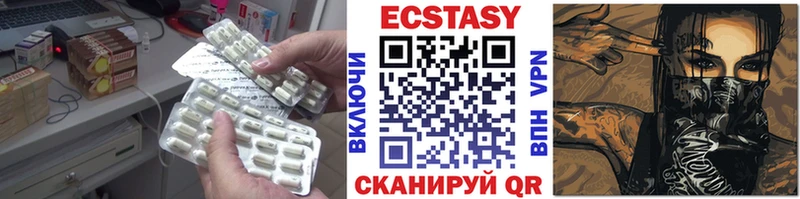 Ecstasy Cube  Урай 