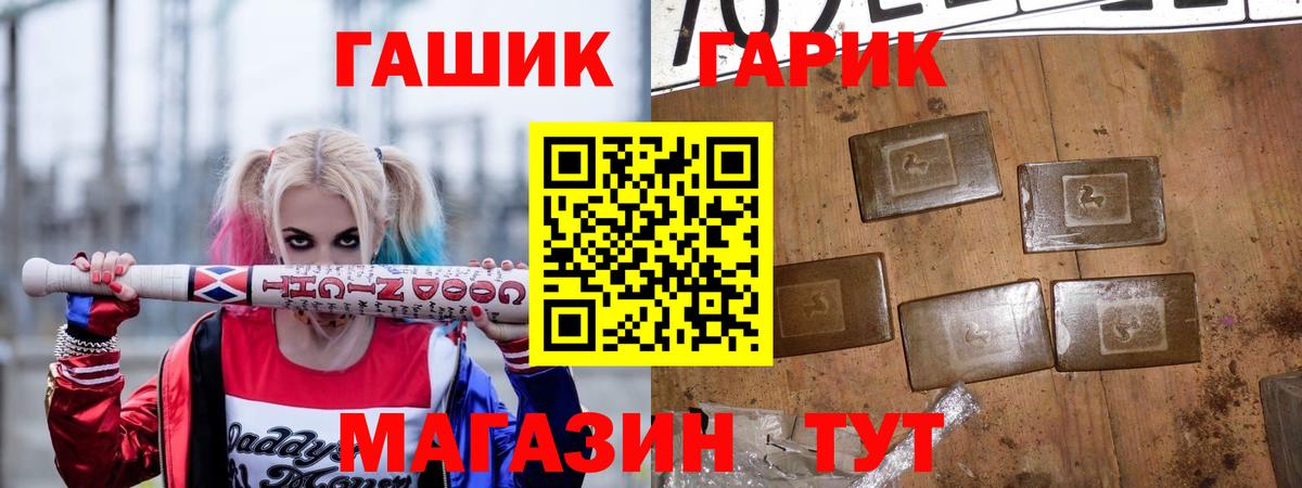 ГАШ Cannabis  ГАШИШ  Гашиш Cannabis  Урай 