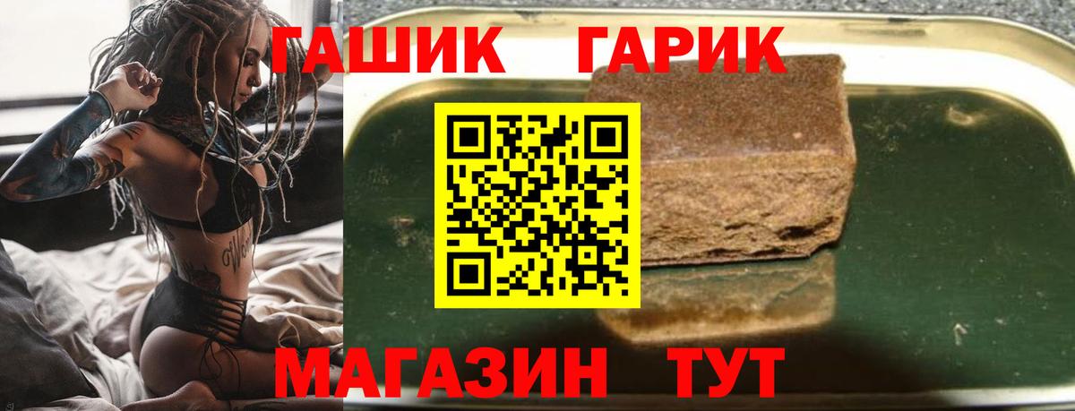 Гашиш Premium Урай