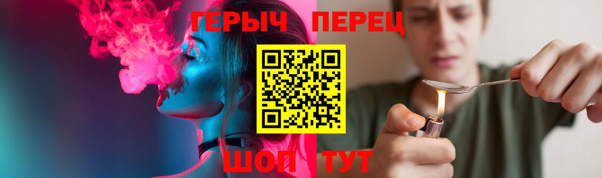 Урай  Героин Heroin  Вход с VPN 