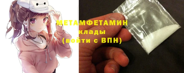 гидра Лиски