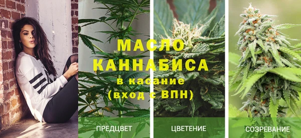 мет Лихославль