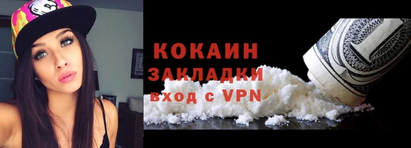 мет Лихославль