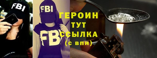 гидра Лиски