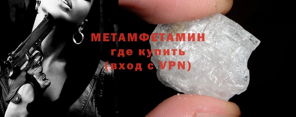 гидра Лиски