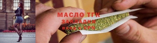 гидра Лиски