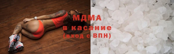 экстази Ачинск
