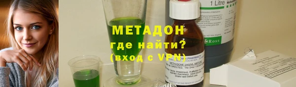 меф Липки
