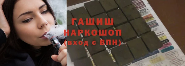 гашишное масло Лагань