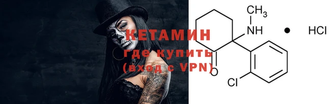соль ск Артём