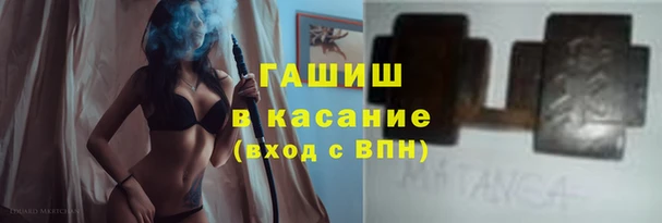 гидра Лиски