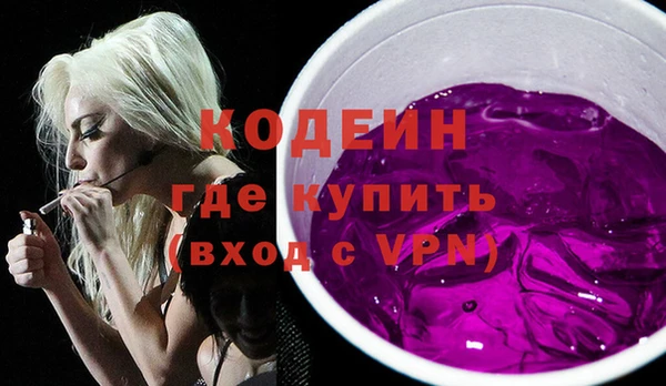 гидра Лиски
