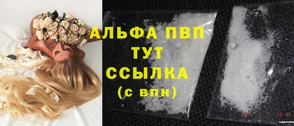 гидра Лиски