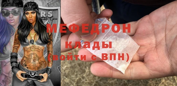гидра Лиски