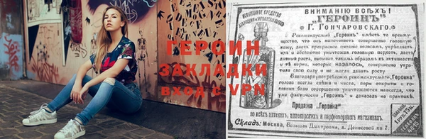 меф Липки