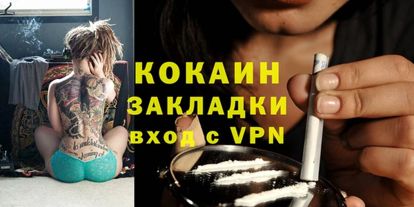 мет Лихославль