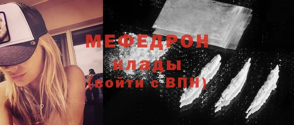 меф Липки