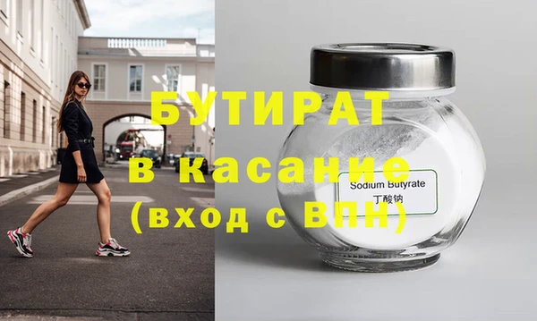 мет Лихославль