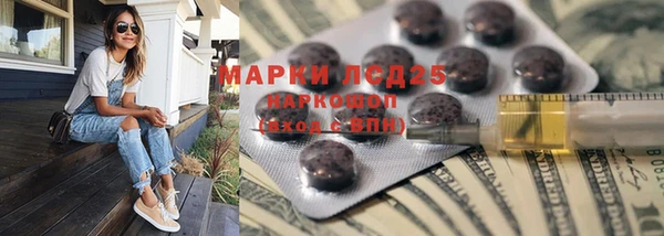меф Липки