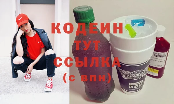 гидра Лиски