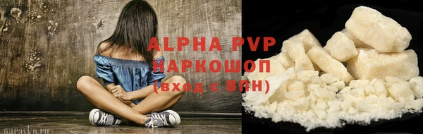 гидра Лиски
