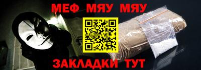 ALPHA-PVP Балашиха