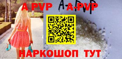 спиды Ипатово