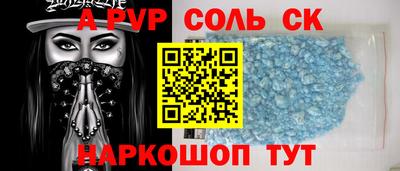 спиды Ипатово