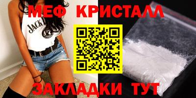 спиды Ипатово
