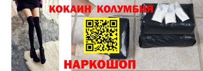 спиды Ипатово