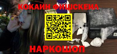 синтетический гашиш Балаково