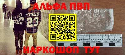 спиды Ипатово