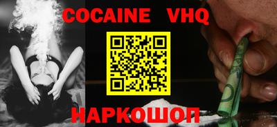 ALPHA-PVP Балашиха