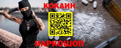 спиды Ипатово