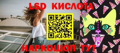 синтетический гашиш Балаково