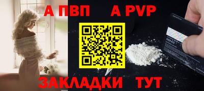 синтетический гашиш Балаково