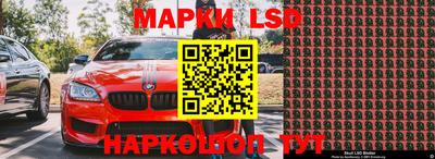 спиды Ипатово