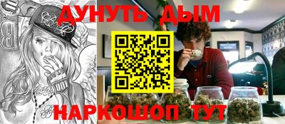 синтетический гашиш Балаково