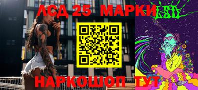 спиды Ипатово