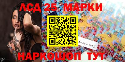 соль курить ск Балахна