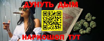 ALPHA-PVP Балашиха