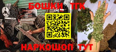 соль курить ск Балахна