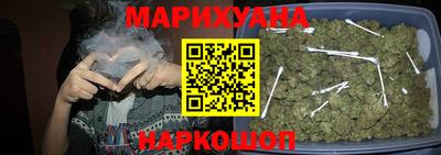 соль курить ск Балахна