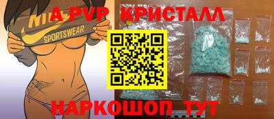 спиды Ипатово