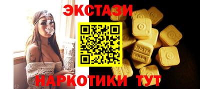 бутират Кандалакша